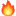 🔥